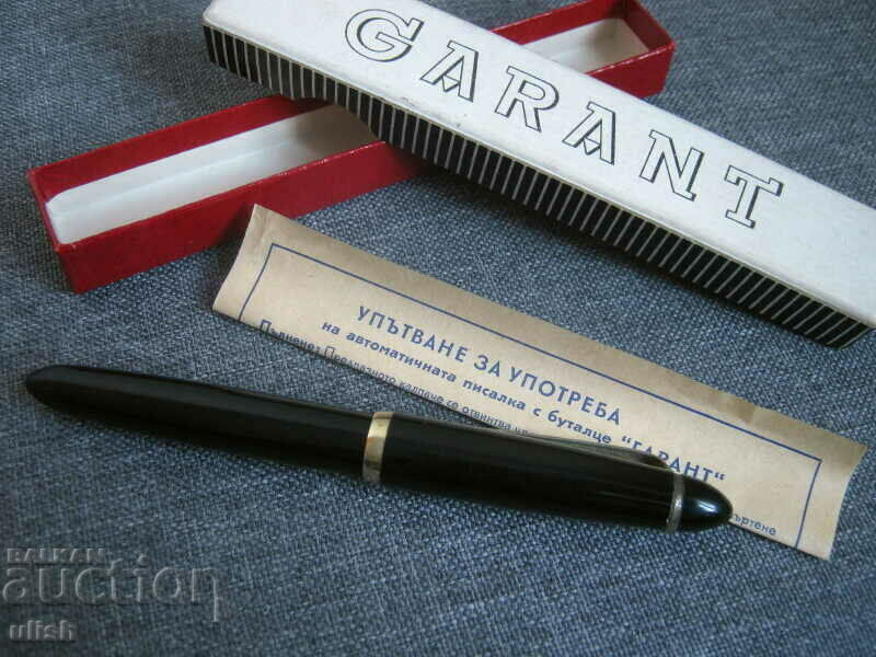Old pen Garant Garant with price 40.00 BGN | € 20.45 Old pen Garant Garant with price 40.00 BGN | € 20.45