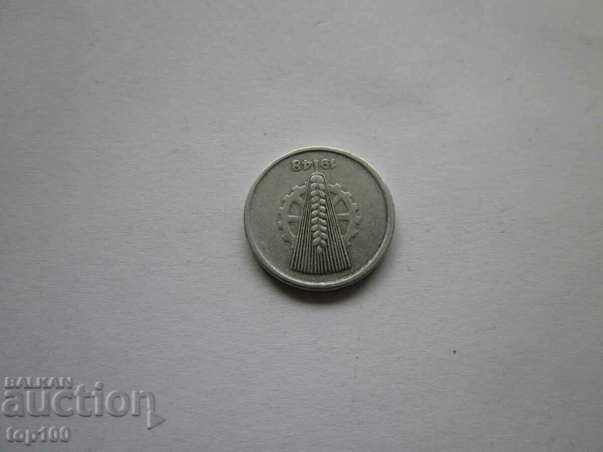 Παράδοση 5 PFENNINGS 1949 BZC!!! Παράδοση 5 PFENNINGS 1949 BZC!!!