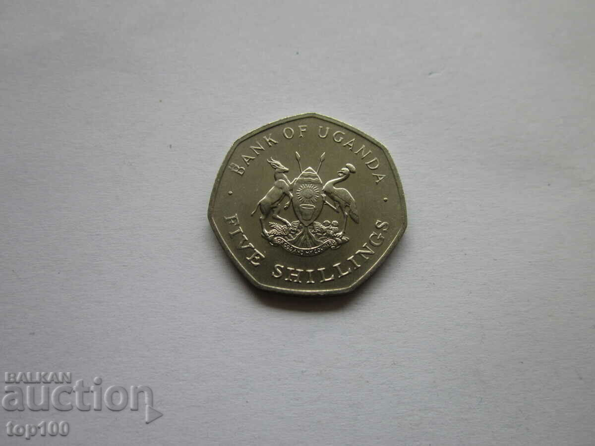 5 SHILLINGS UGANDA 1987 BZC !!! with price 2.00 BGN | € 1.02 5 SHILLINGS UGANDA 1987 BZC !!! with price 2.00 BGN | € 1.02