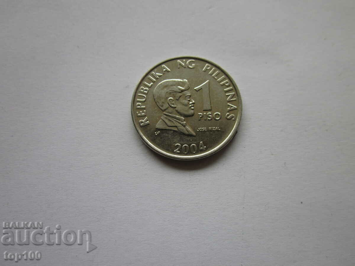 Auction 1 PISO PHILIPPINES 2004 BZC !!! Auction 1 PISO PHILIPPINES 2004 BZC !!!