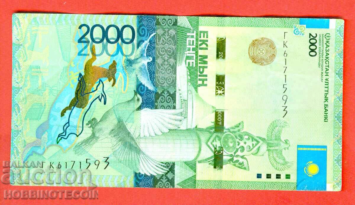 KAZAKHSTAN 2000 - 2,000 tenge issue 2012 KAZAKHSTAN 2000 - 2,000 tenge issue 2012