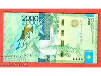 KAZAKHSTAN 2000 - 2,000 tenge issue 2012
