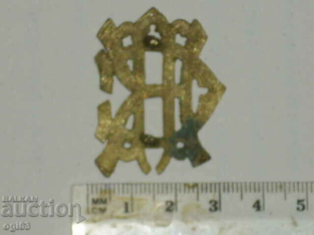 Princely monogram for epaulette 3 with price 40.00 BGN | € 20.45 Princely monogram for epaulette 3 with price 40.00 BGN | € 20.45