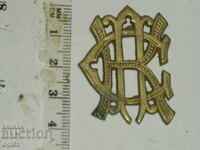 Πριγκιπικό μονόγραμμα για επωμίδα 3