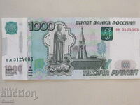 Русия, 1000 рубли, 1997 г., UNC