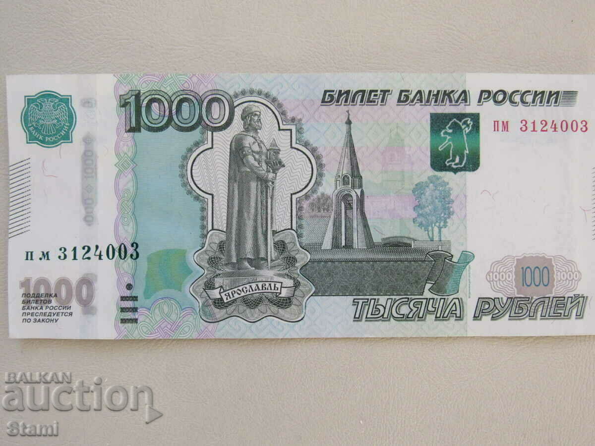 Rusia, 1000 de ruble, 1997, UNC