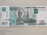 Rusia, 1000 de ruble, 1997, UNC
