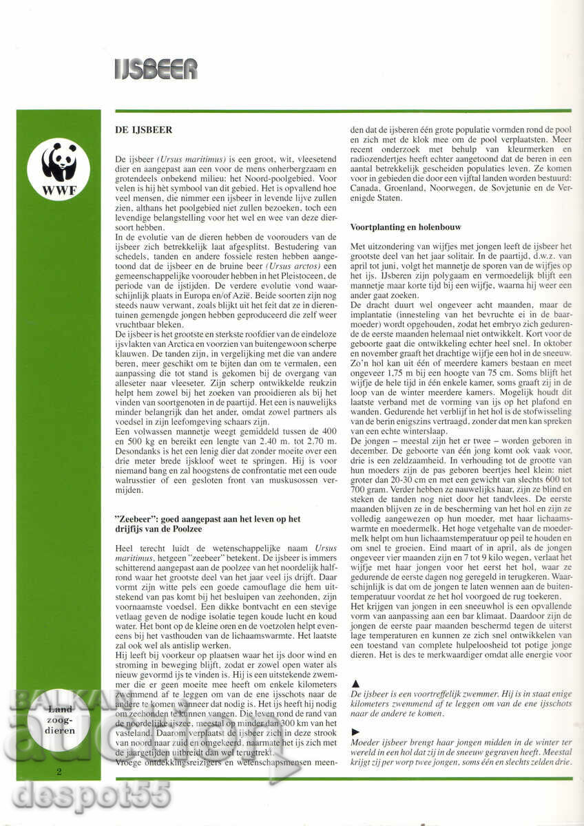 Auction 1987. USSR. Polar bears. Auction 1987. USSR. Polar bears.