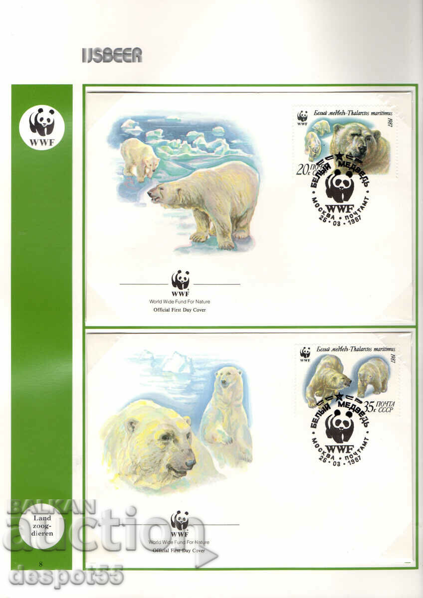 1987. URSS. Urși polari. 4 plicuri.
