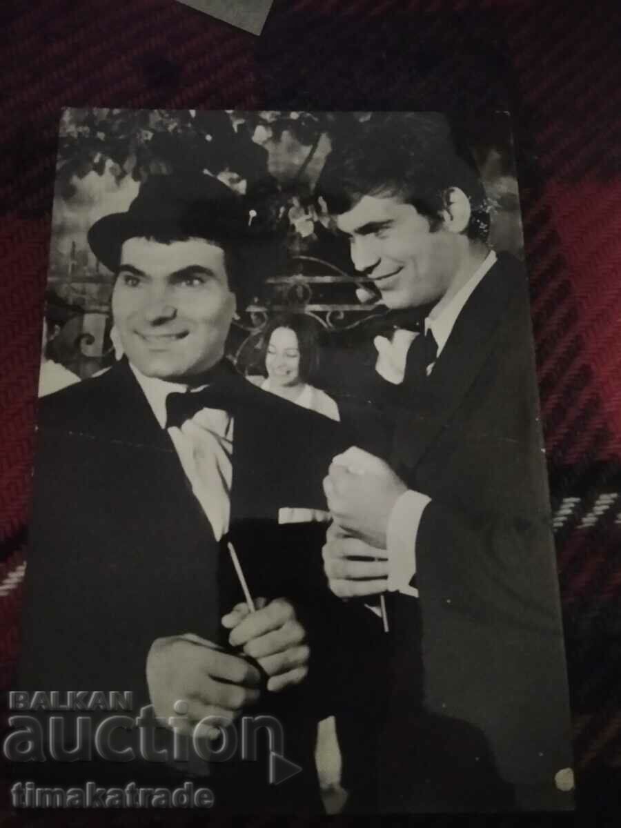 Οι ηθοποιοί καρτών / φωτογραφιών Stefan Danailov και Grigor Vachkov