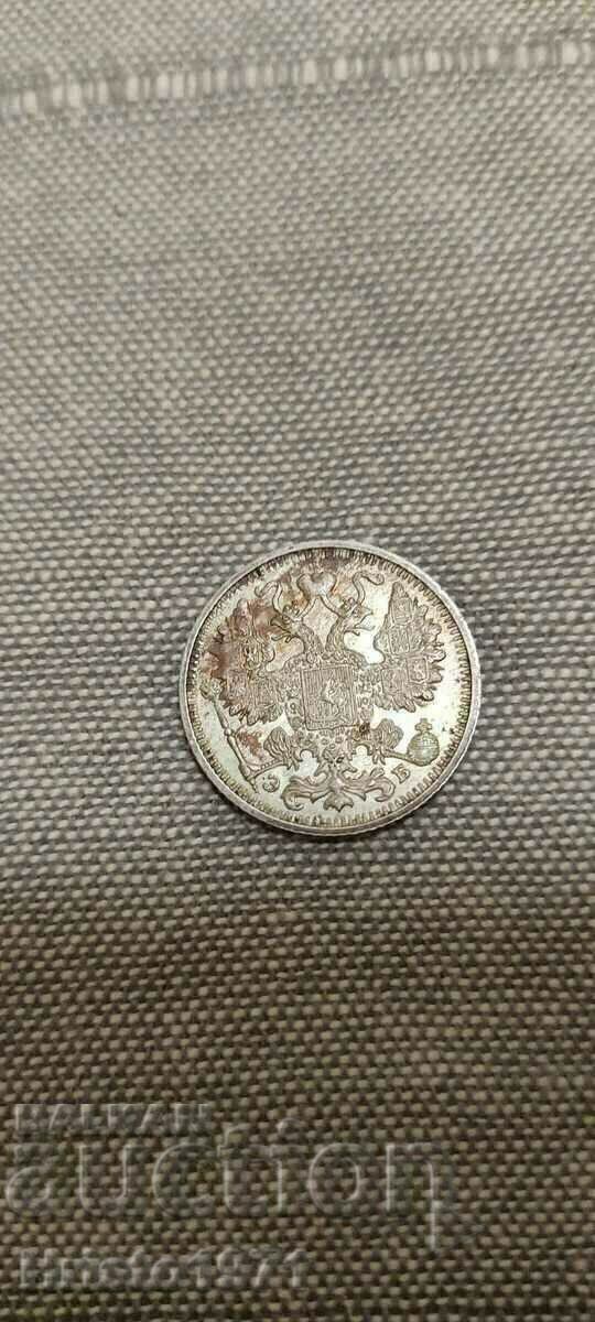 15 kopecks 1912 with price 20.00 BGN | € 10.23