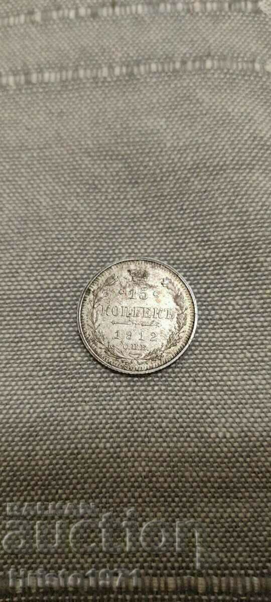 15 copeici 1912