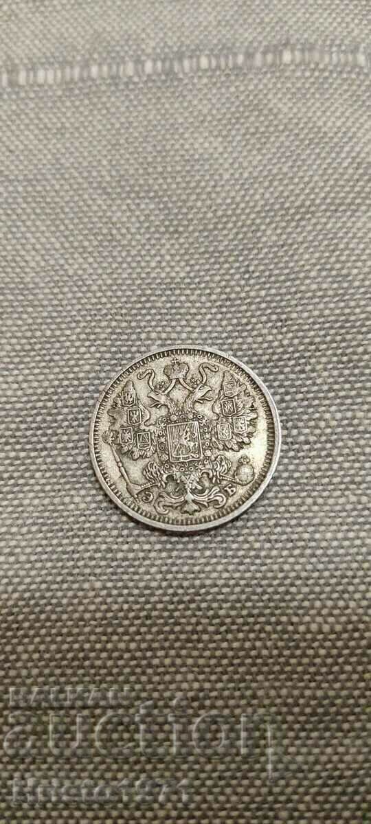 15 καπίκια 1912 με τιμή 20.00 BGN | € 10.23 15 καπίκια 1912 με τιμή 20.00 BGN | € 10.23