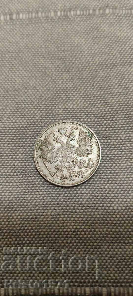 15 καπίκια 1915