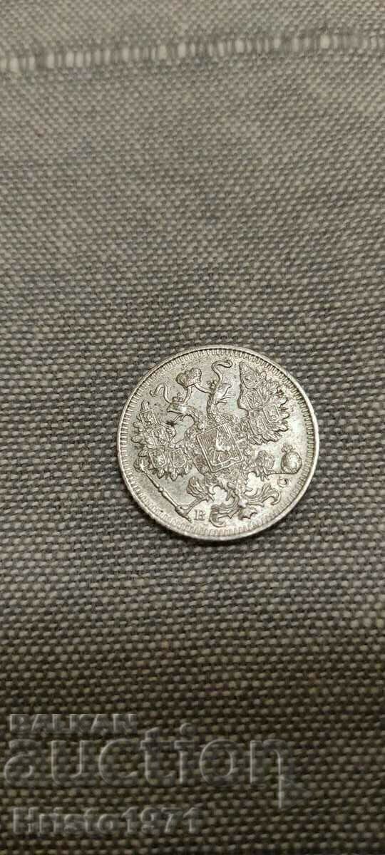 15 καπίκια 1916 με τιμή € 14.00 | 27.38 BGN