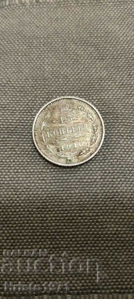 15 copeici 1916