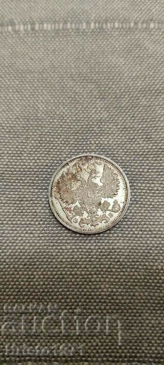 15 copeici 1912 cu preț € 10.00 | 19.56 BGN