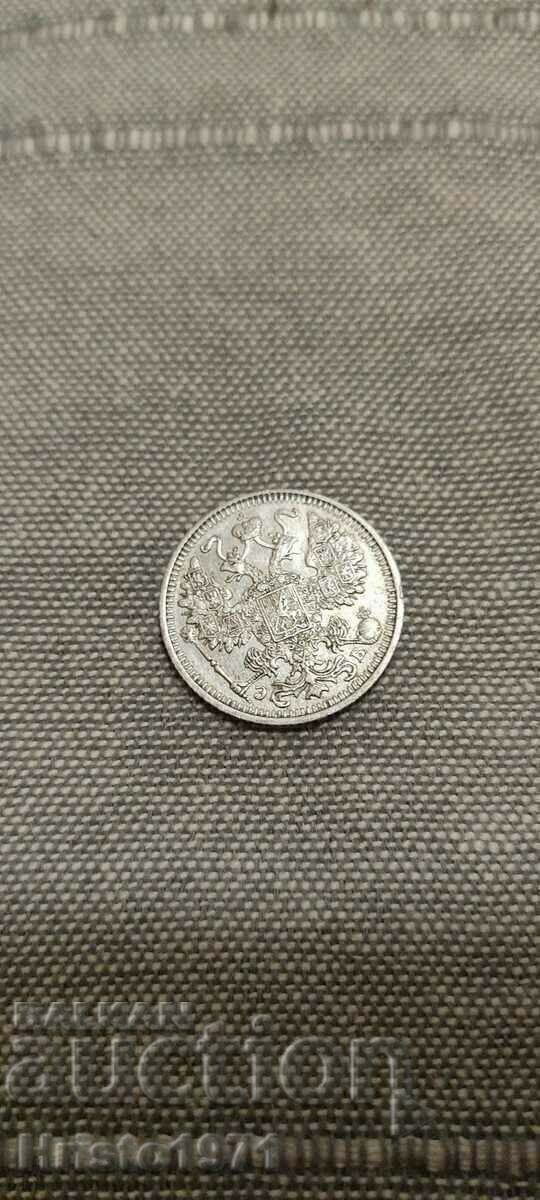 15 copeici 1912 cu preț € 12.00 | 23.47 BGN
