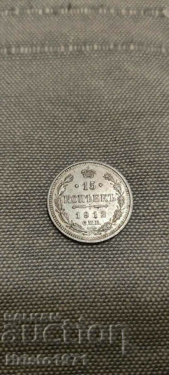 15 copeici 1912