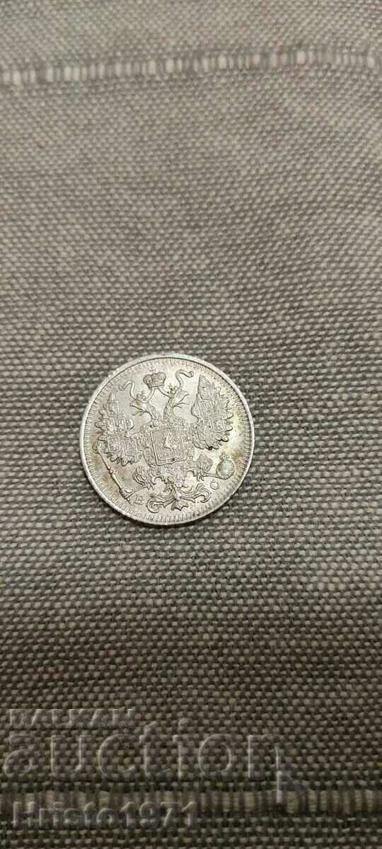 15 kopecks 1915 with price 17.00 BGN | € 8.69 15 kopecks 1915 with price 17.00 BGN | € 8.69