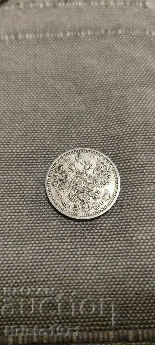 15 kopecks 1908 with price 20.00 BGN | € 10.23 15 kopecks 1908 with price 20.00 BGN | € 10.23