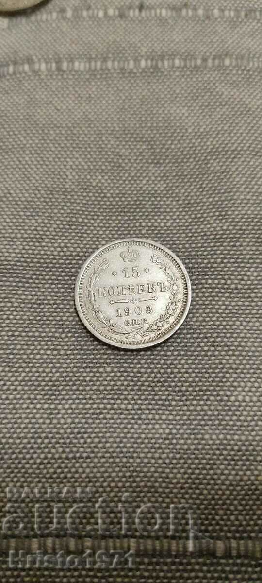 15 kopecks 1908 15 kopecks 1908
