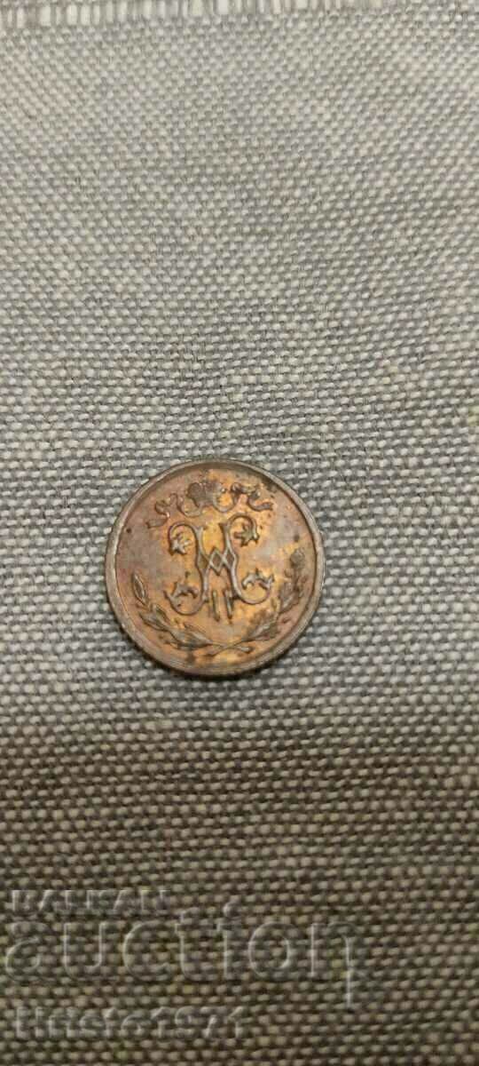 1/2 dime 1911 with price 18.00 BGN | € 9.20