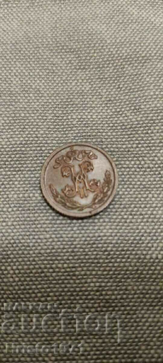 1/2 copeck 1912 cu preț € 10.00 | 19.56 BGN 1/2 copeck 1912 cu preț € 10.00 | 19.56 BGN