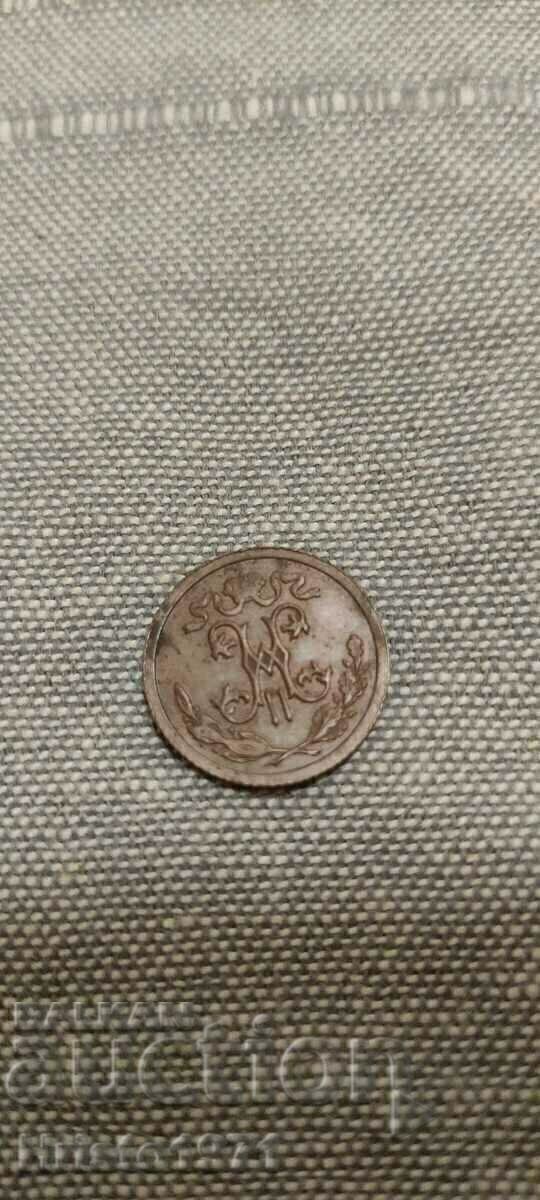 1/2 копейка 1911 с цена € 9.00 | 17.60 лв.