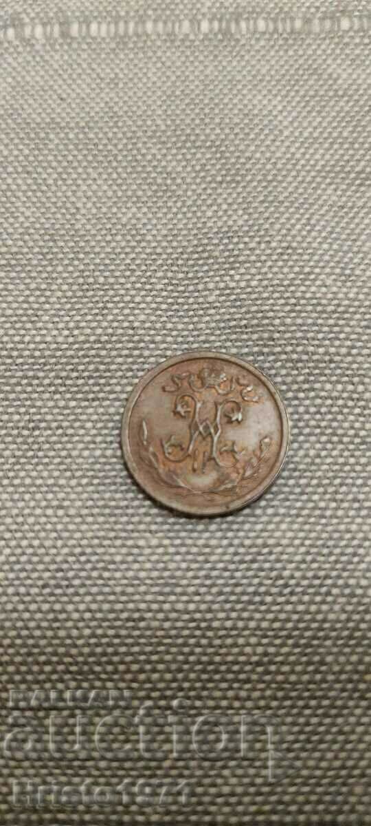 1/2 kopeck 1912 with price 20.00 BGN | € 10.23 1/2 kopeck 1912 with price 20.00 BGN | € 10.23