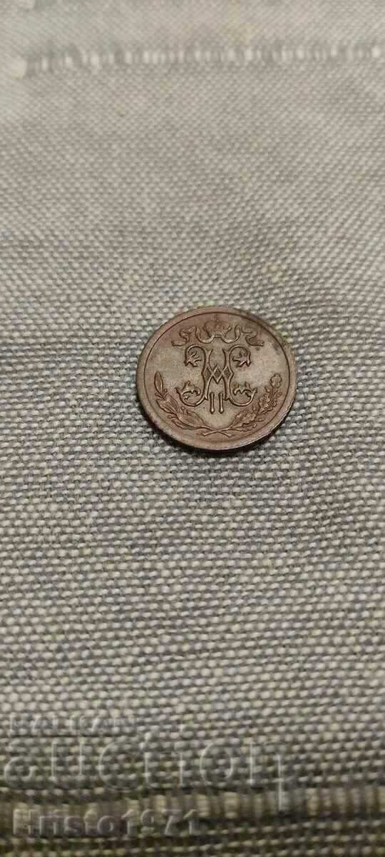 1/2 kopeck 1912 with price € 9.00 | 17.60 BGN