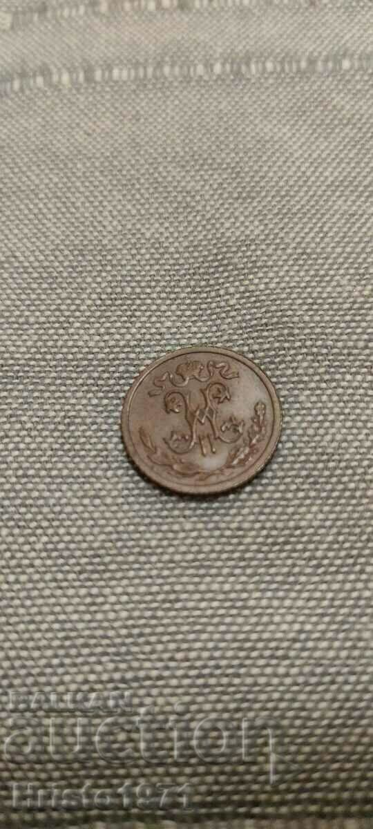 1/2 καπίκι 1912 με τιμή € 8.50 | 16.62 BGN