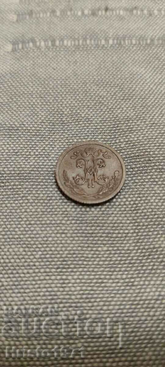 1/2 kopeck 1912 with price 22.00 BGN | € 11.25 1/2 kopeck 1912 with price 22.00 BGN | € 11.25