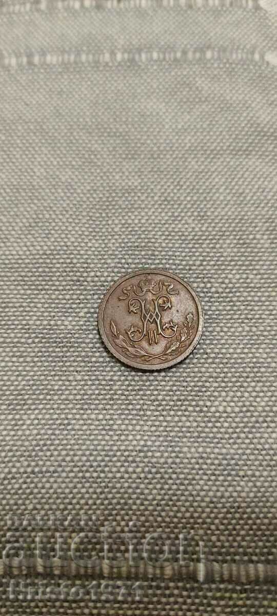 1/2 καπίκι 1912 με τιμή € 11.00 | 21.51 BGN