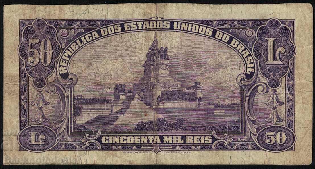 Brazil 50 Mil Reis 1936 Pick 59 Ref 2125 with price 160.00 BGN | € 81.81 Brazil 50 Mil Reis 1936 Pick 59 Ref 2125 with price 160.00 BGN | € 81.81