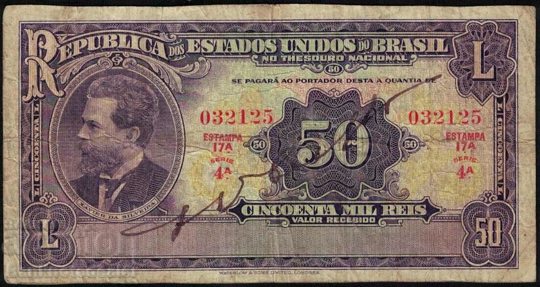 Brazil 50 Mil Reis  1936 Pick 59 Ref 2125