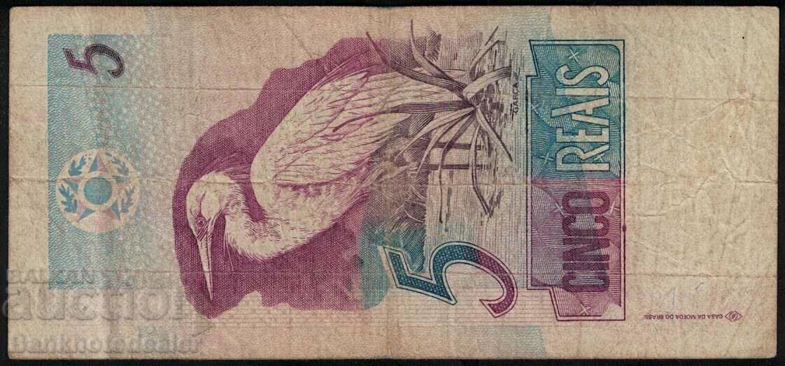 Brazil 5 Reais 1997 Pick 244 Ref 5843 с цена 4.00 лв. | € 2.05 Brazil 5 Reais 1997 Pick 244 Ref 5843 с цена 4.00 лв. | € 2.05