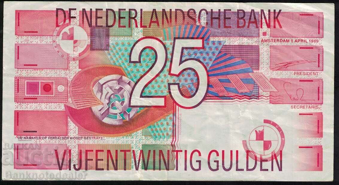 Netherlands 25 Gulden 1999 Pick 100 Ref 3189 with price 38.00 BGN | € 19.43 Netherlands 25 Gulden 1999 Pick 100 Ref 3189 with price 38.00 BGN | € 19.43