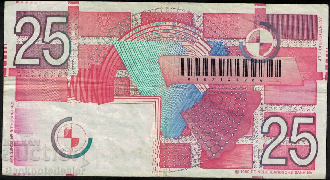 Netherlands 25 Gulden 1999 Pick 100 Ref 4786 with price 39.00 BGN | € 19.94 Netherlands 25 Gulden 1999 Pick 100 Ref 4786 with price 39.00 BGN | € 19.94