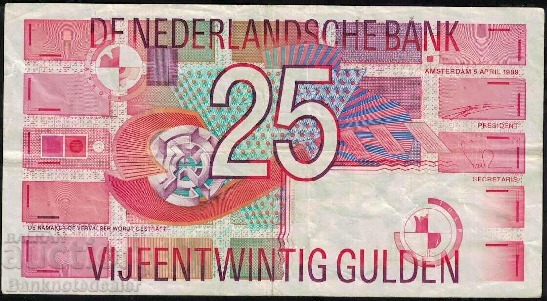 Netherlands 25 Gulden 1999 Pick 100 Ref 7820 with price 39.00 BGN | € 19.94 Netherlands 25 Gulden 1999 Pick 100 Ref 7820 with price 39.00 BGN | € 19.94