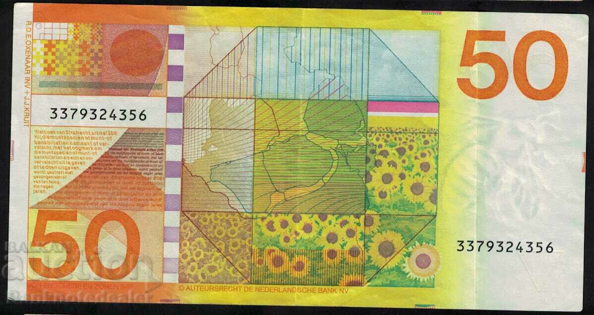 Netherlands 50 Gulden 1982 Pick 96 Ref 4356 with price 85.00 BGN | € 43.46 Netherlands 50 Gulden 1982 Pick 96 Ref 4356 with price 85.00 BGN | € 43.46