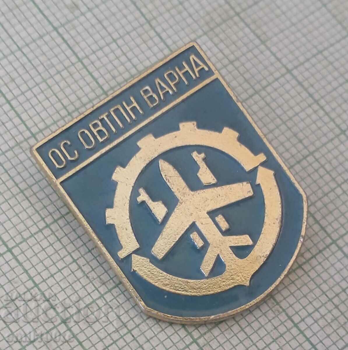 Auction Badge - OS OVTPN Varna Auction Badge - OS OVTPN Varna