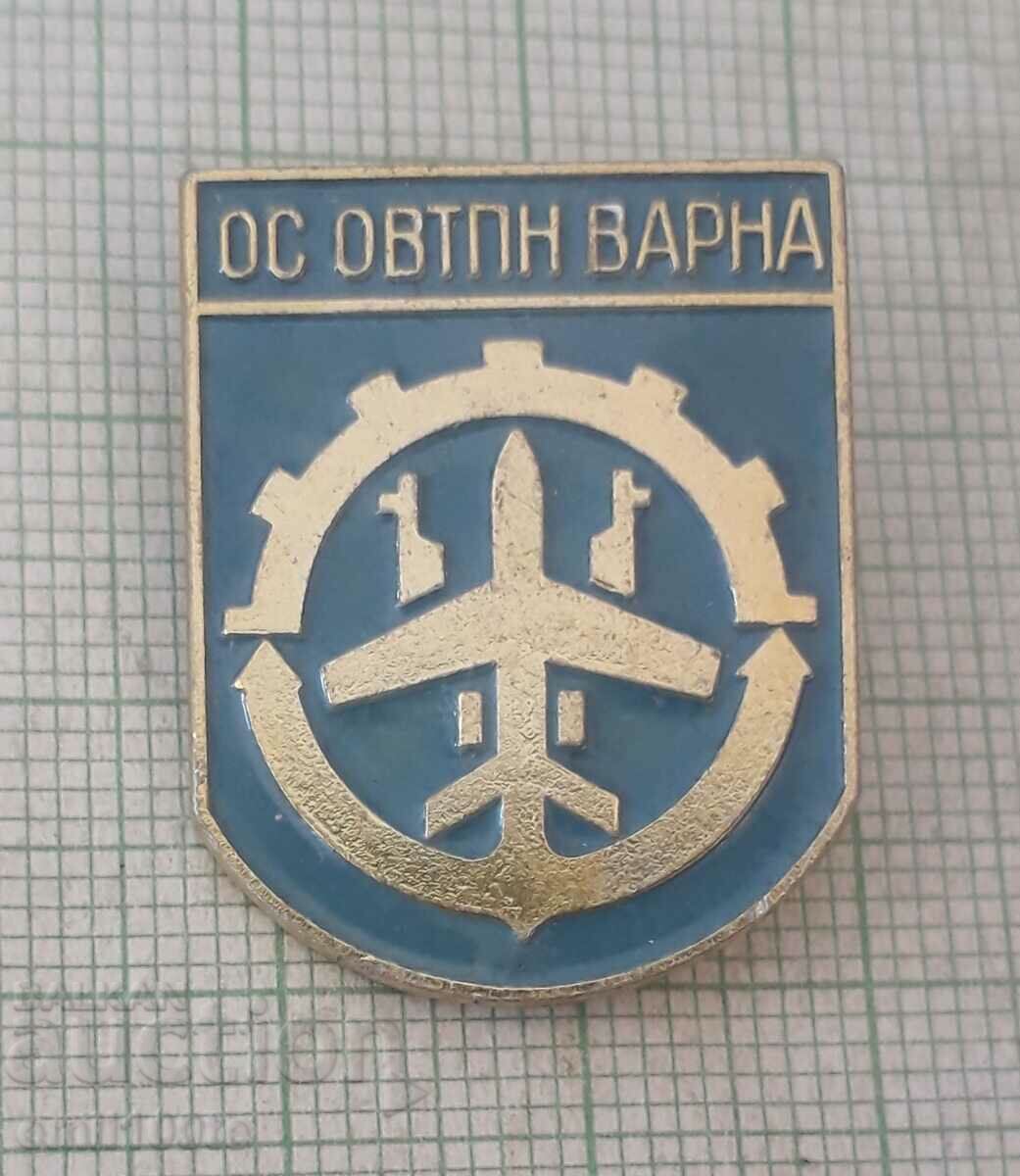 Badge - OS OVTPN Varna