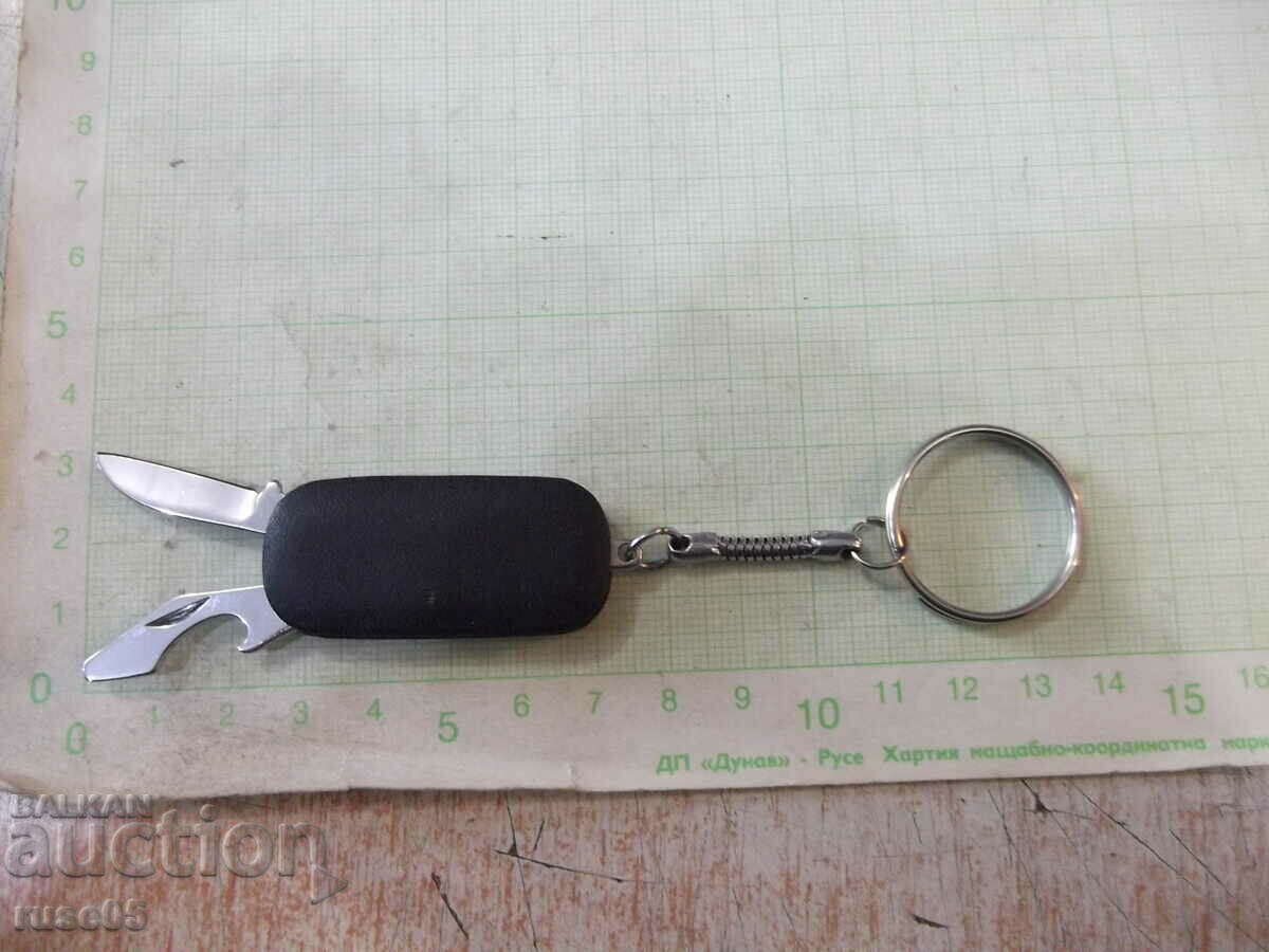 Keyring blade - opener with price 5.00 BGN | € 2.56 Keyring blade - opener with price 5.00 BGN | € 2.56