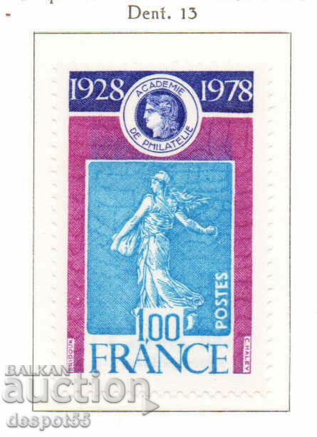 1978. Γαλλία. 50η επέτειος της Ακαδημίας Φιλοτελισμού.