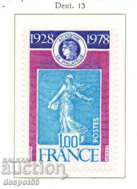 1978. Франция. 50-та годишнина на Академията за филателия.