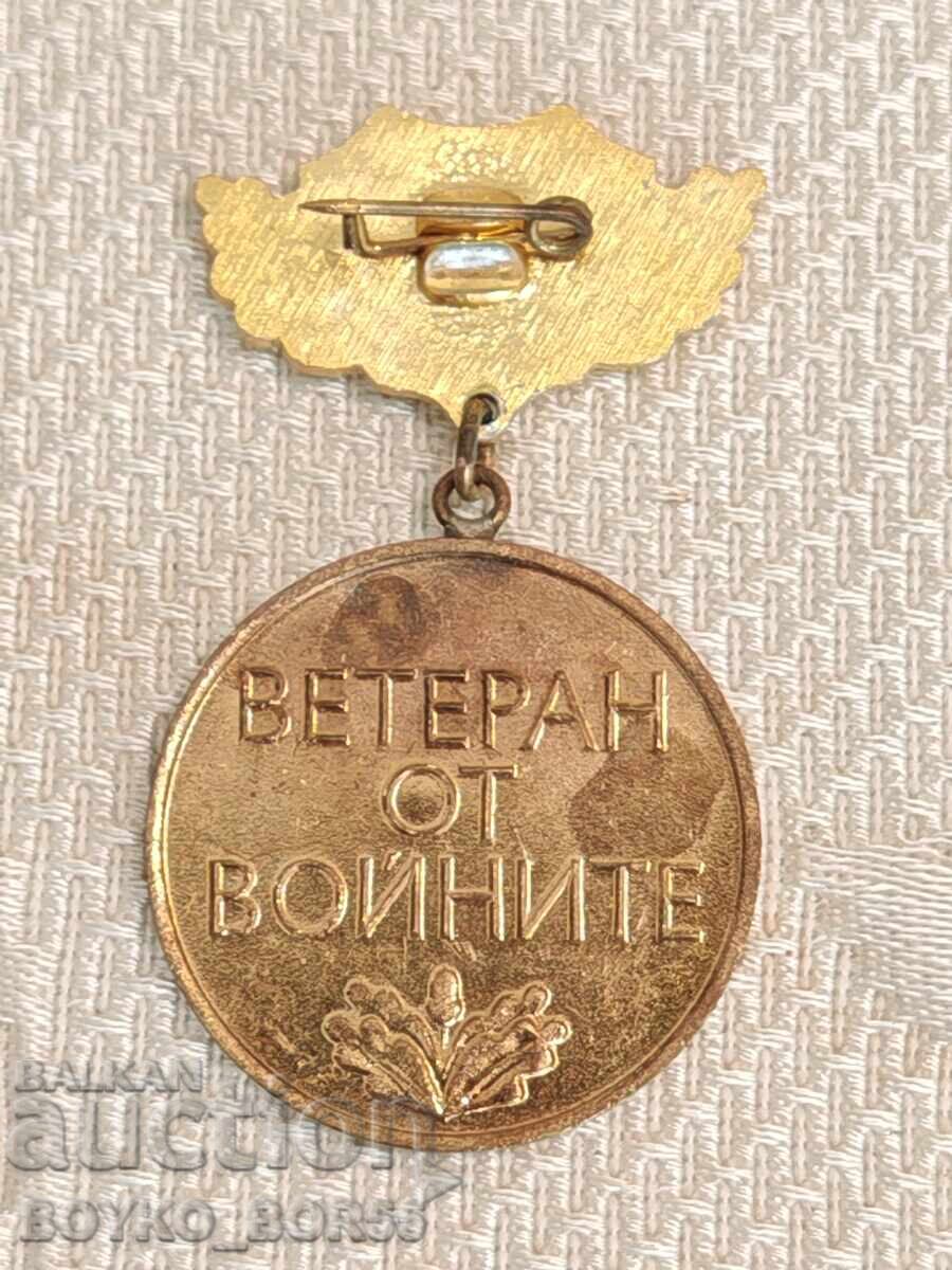 Bulgarian War Veteran Medal Excellent Condition with price 25.00 BGN | € 12.78