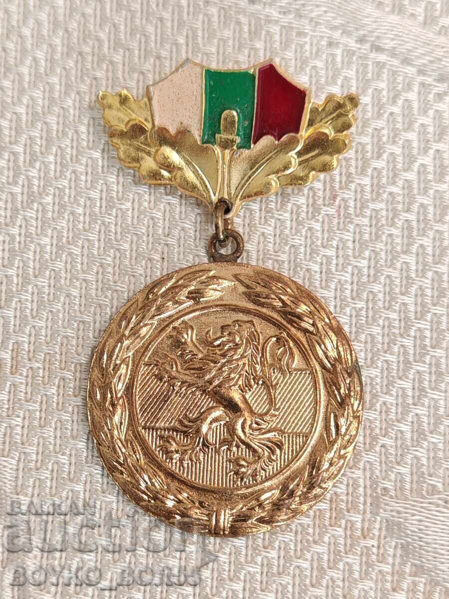 Bulgarian War Veteran Medal Excellent Condition