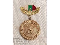 Bulgarian War Veteran Medal Excellent Condition