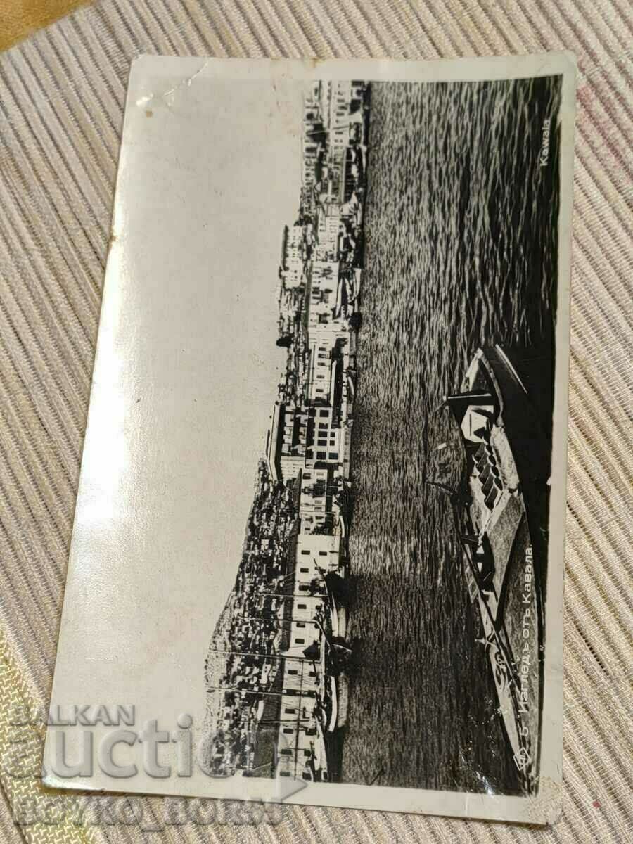 Auction  Rare Old Bulgarian Post Card Kavala 1942,